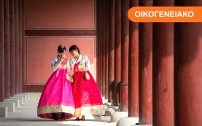 Νότιος Κορέα