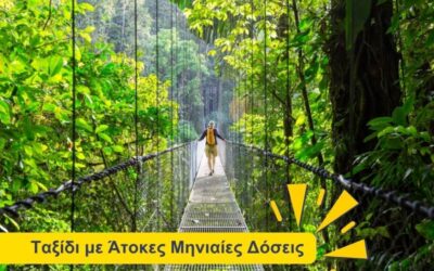 Κόστα Ρίκα Fly & Drive